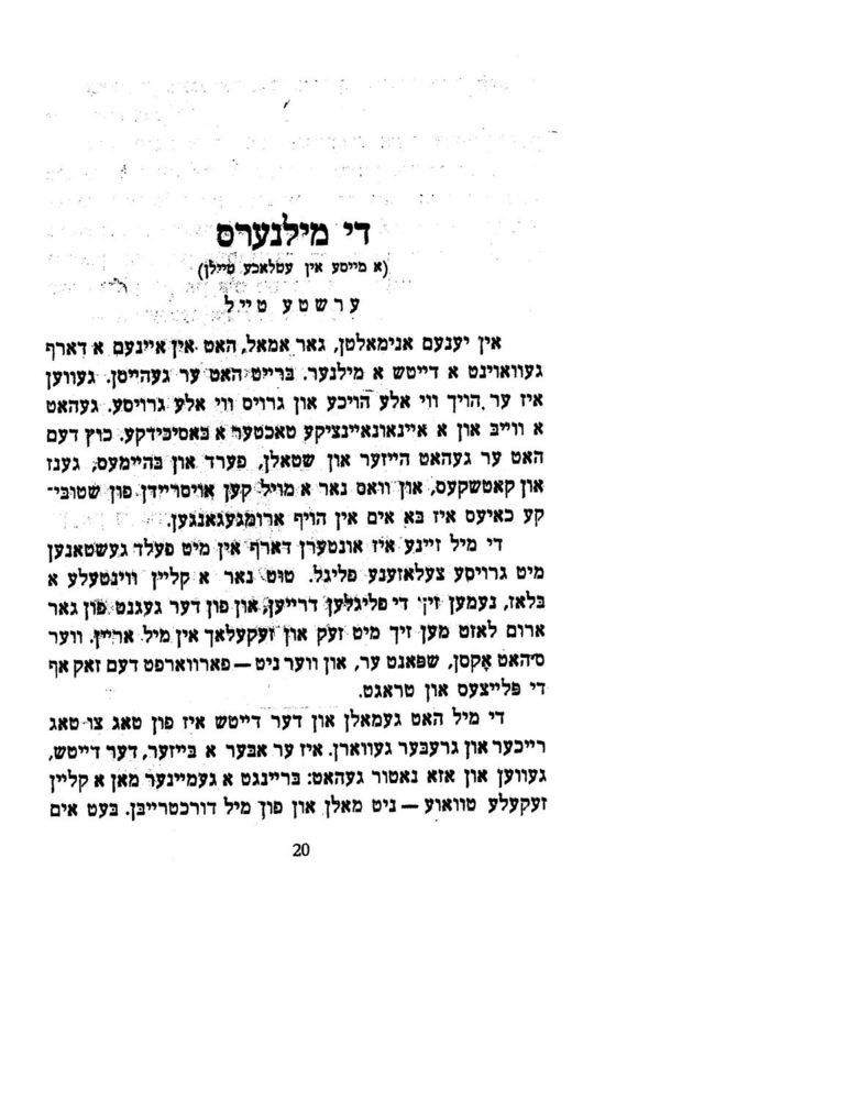 Scan 0022 of א בער איז געפלויגן