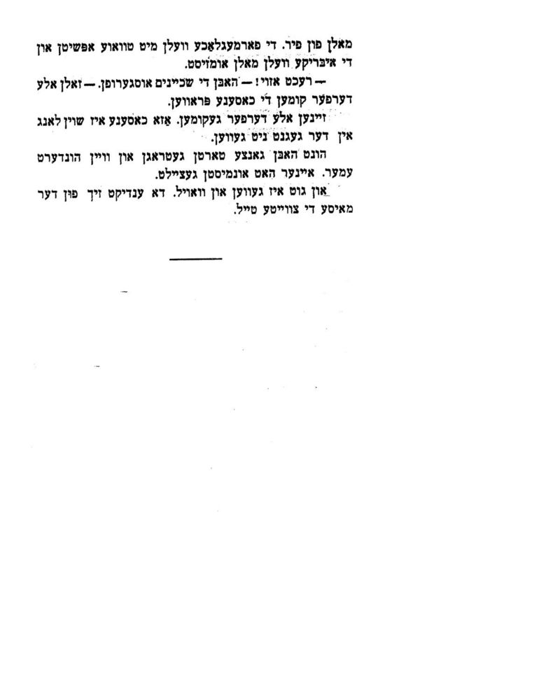 Scan 0032 of א בער איז געפלויגן