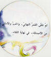 Thumbnail 0022 of ديمة