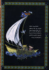 Thumbnail 0028 of كتاب خيال