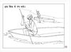 Thumbnail 0025 of Row, row, row your boat