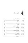 Thumbnail 0007 of امپراطور كلمات