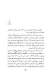 Thumbnail 0253 of پسران گل