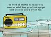 Thumbnail 0012 of Grandpa Fish and the radio