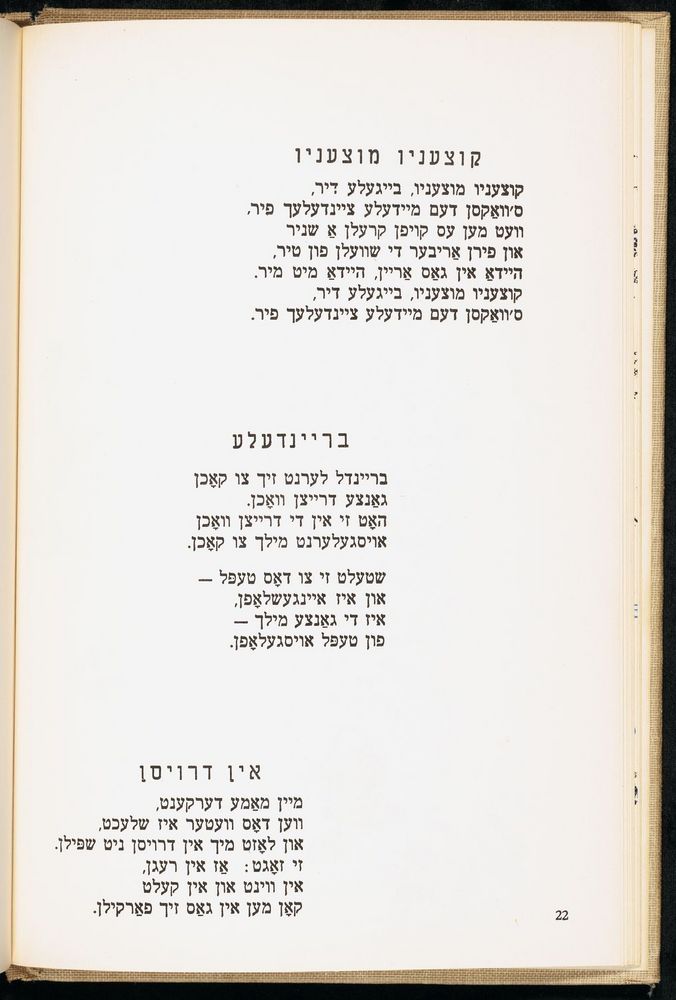 Scan 0026 of די גילדערנע פאווע