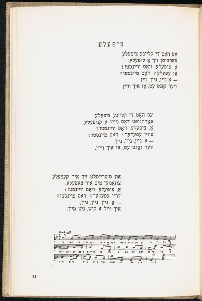 Scan 0035 of די גילדערנע פאווע