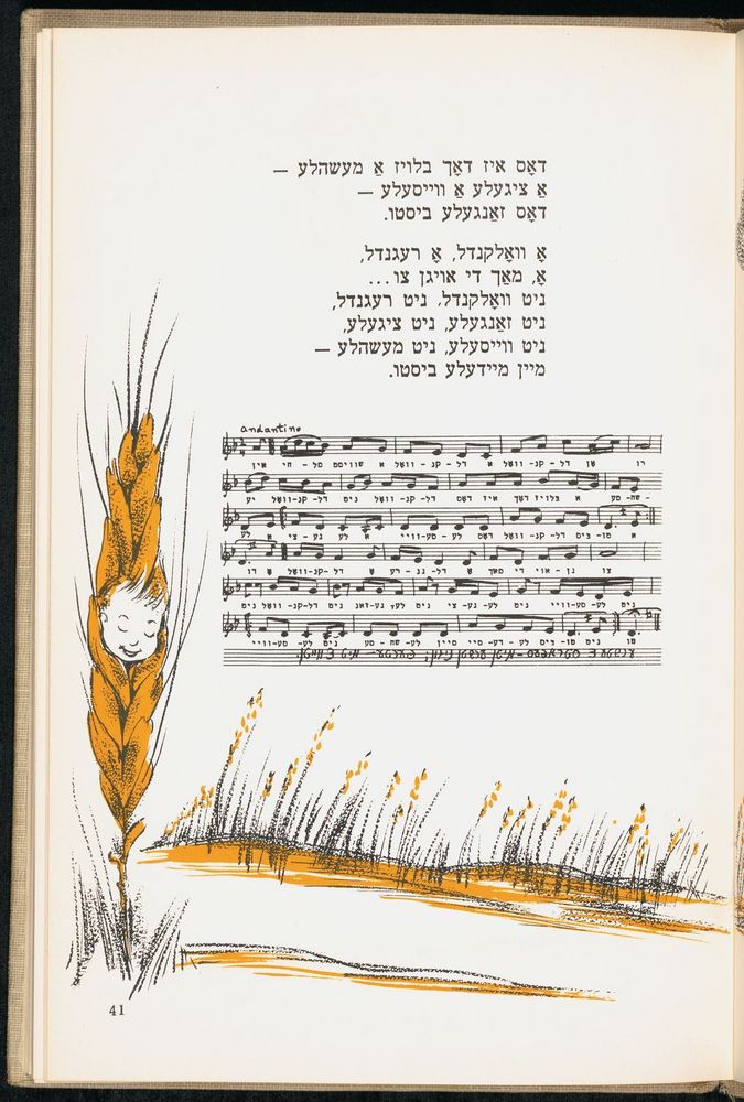 Scan 0045 of די גילדערנע פאווע