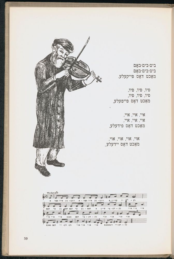 Scan 0063 of די גילדערנע פאווע