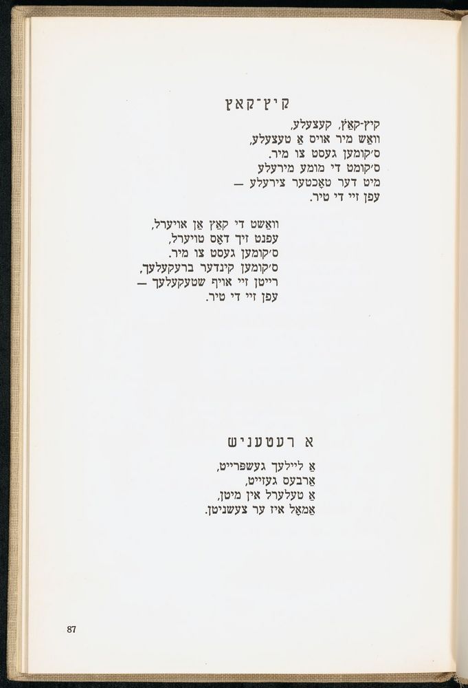 Scan 0089 of די גילדערנע פאווע