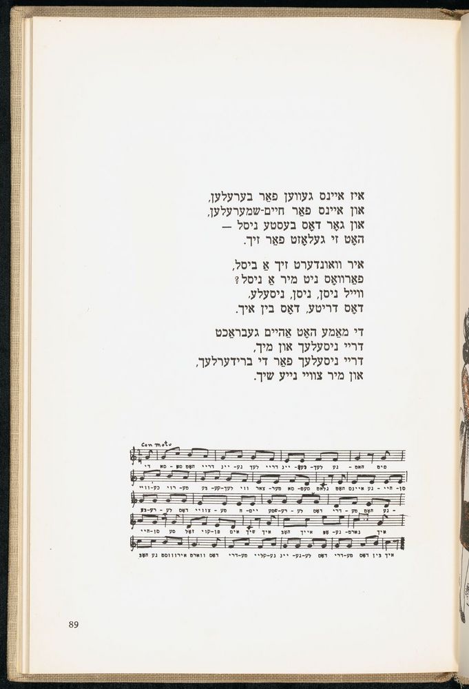 Scan 0093 of די גילדערנע פאווע