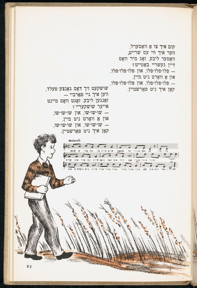 Scan 0097 of די גילדערנע פאווע