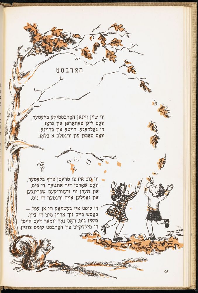 Scan 0100 of די גילדערנע פאווע