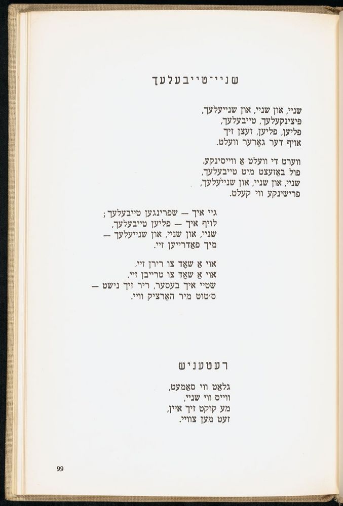 Scan 0103 of די גילדערנע פאווע