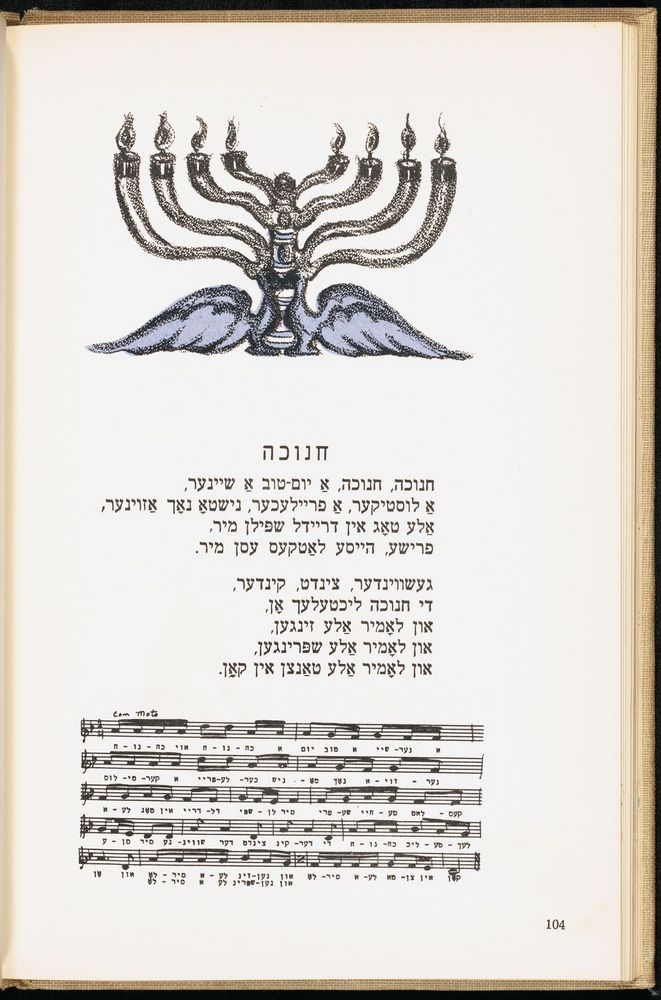 Scan 0108 of די גילדערנע פאווע