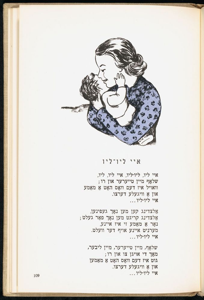 Scan 0113 of די גילדערנע פאווע