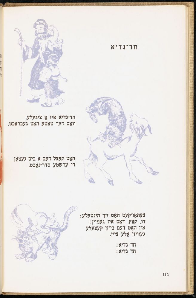 Scan 0116 of די גילדערנע פאווע