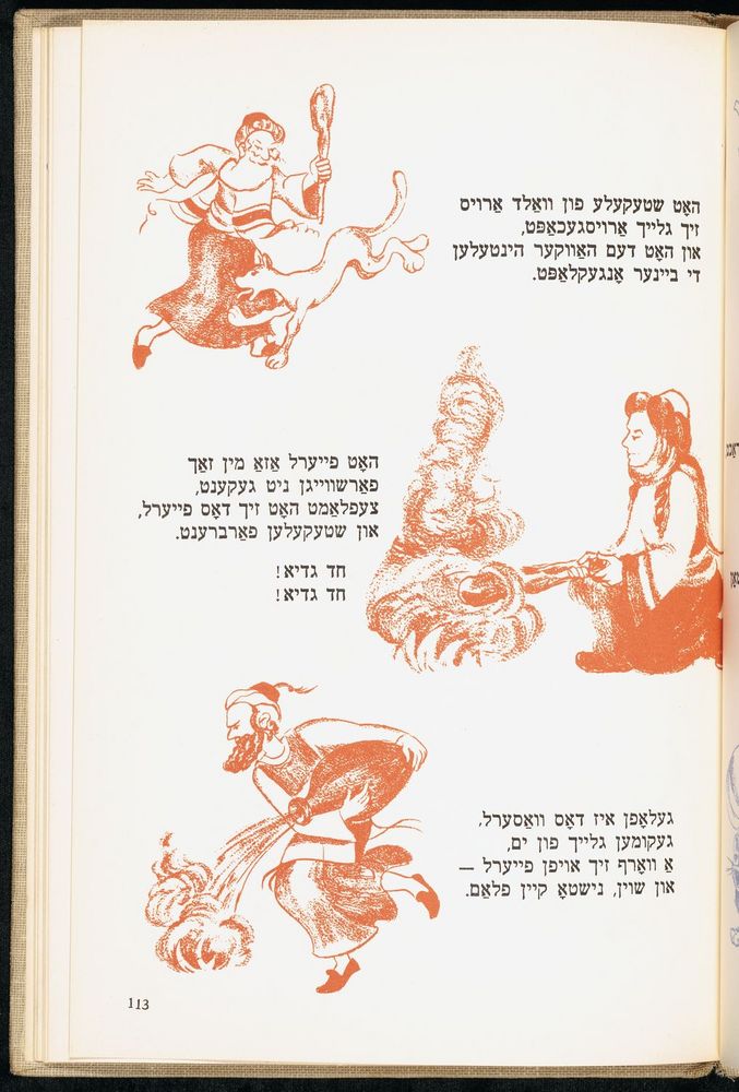 Scan 0117 of די גילדערנע פאווע