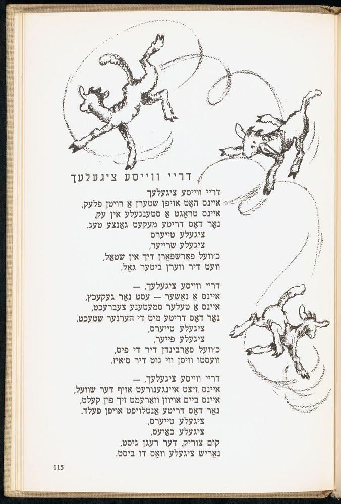 Scan 0119 of די גילדערנע פאווע