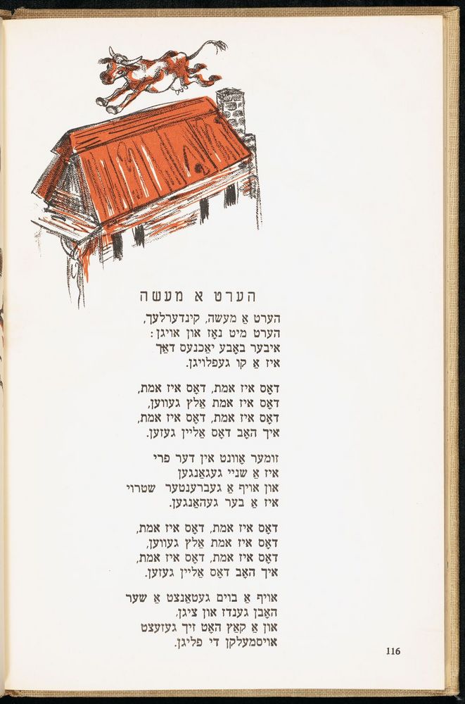 Scan 0120 of די גילדערנע פאווע