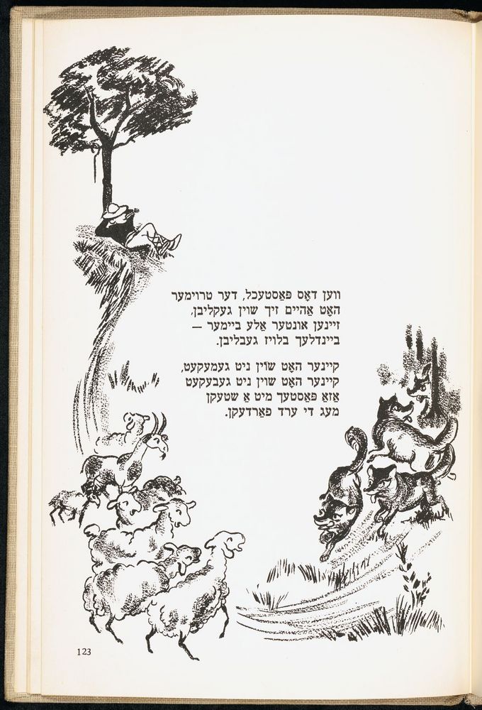 Scan 0127 of די גילדערנע פאווע