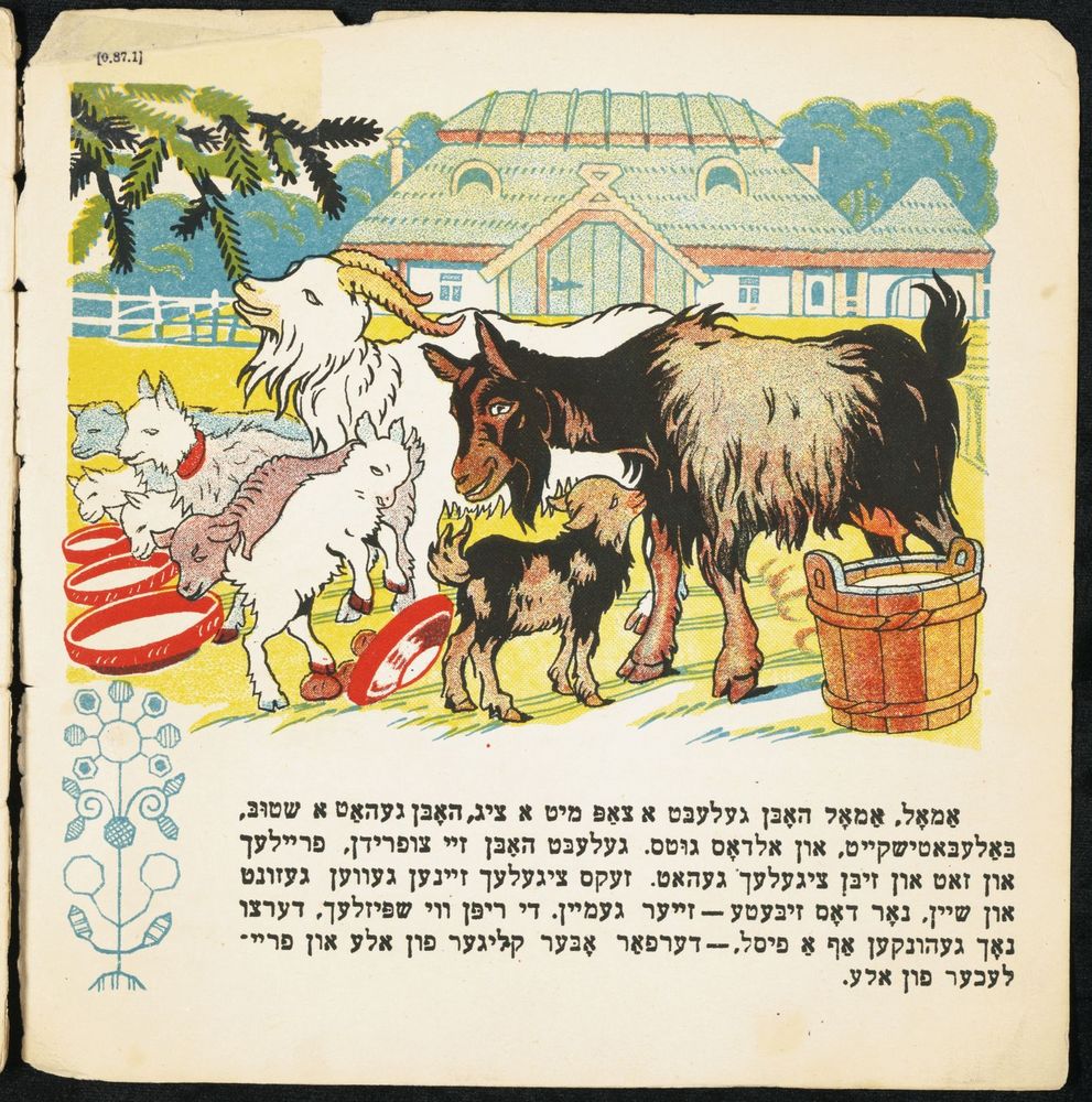 Scan 0002 of א ציג מיט זיבן ציגעלעך