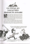 Thumbnail 0187 of Autobiografija