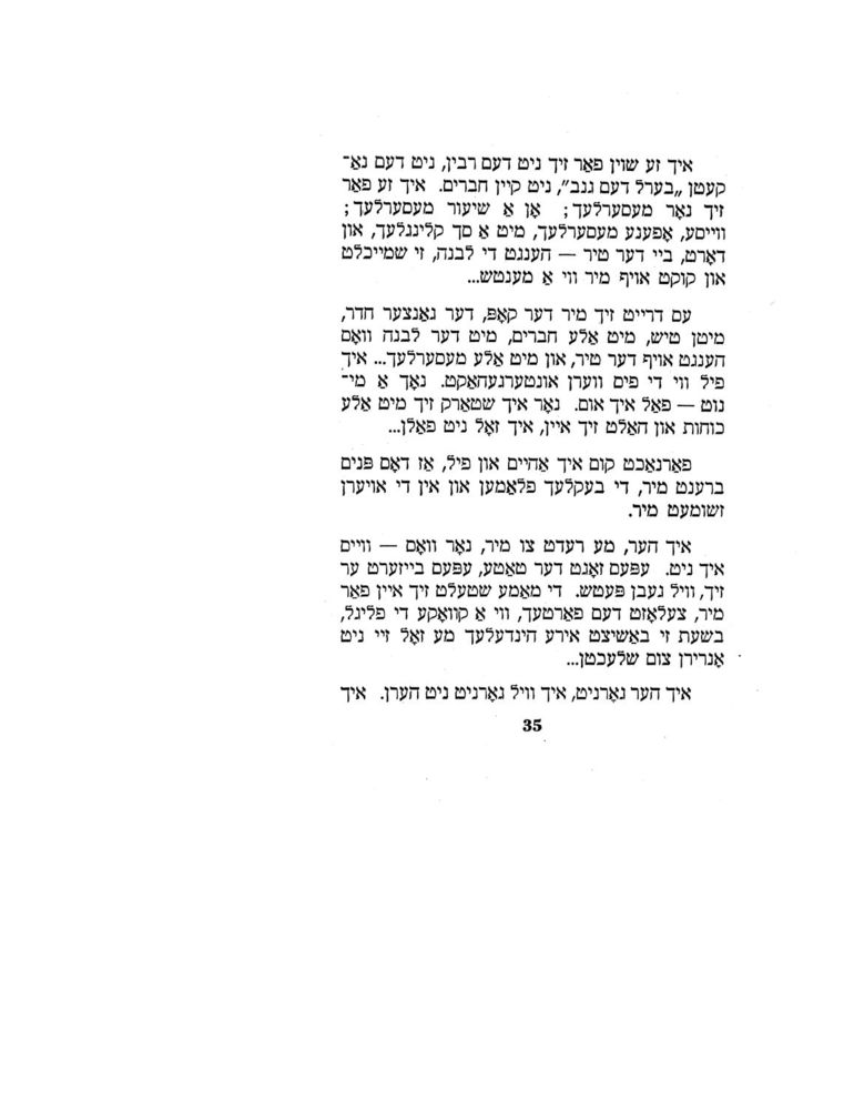 Scan 0035 of דאס מעסערל