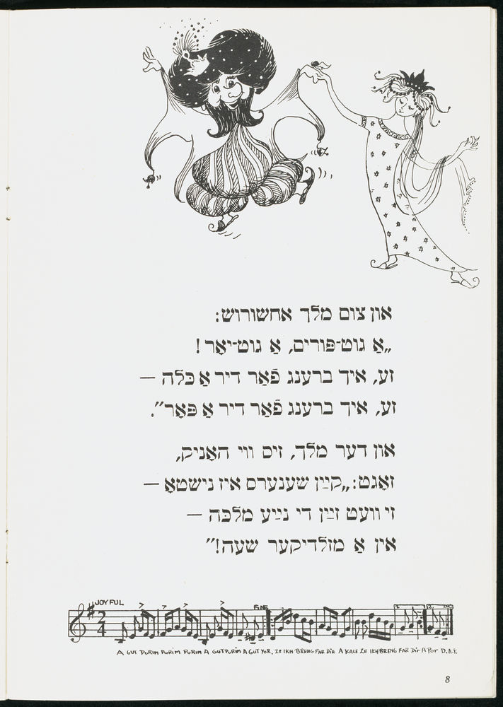 Scan 0010 of פורים איז אַ שפיל אַזאַ