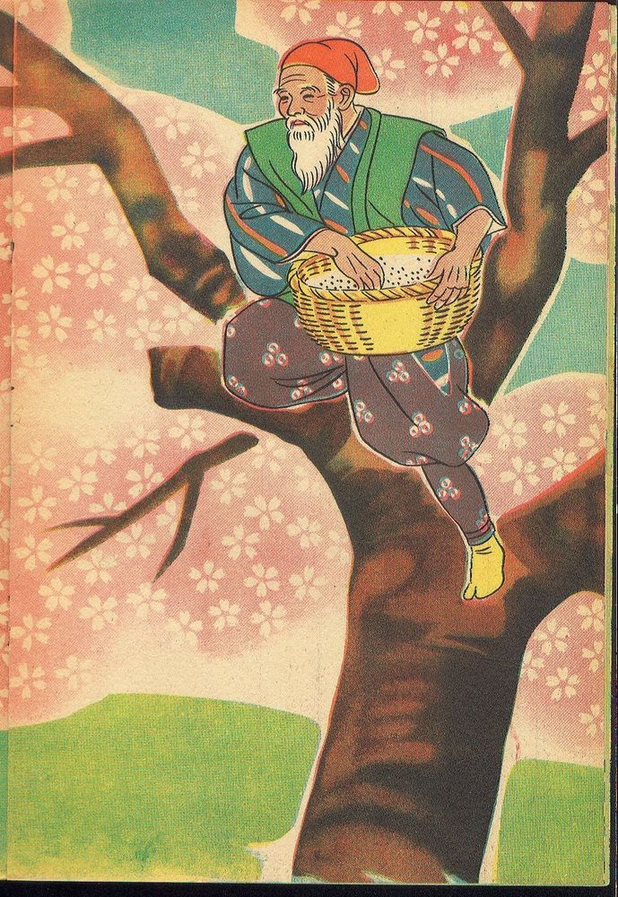 Scan 0010 of おとぎのくに