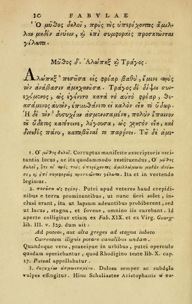 Scan 0056 of Fabvlae aesopicae qvales ante Planvdem ferebantvr ex vetvsto cod