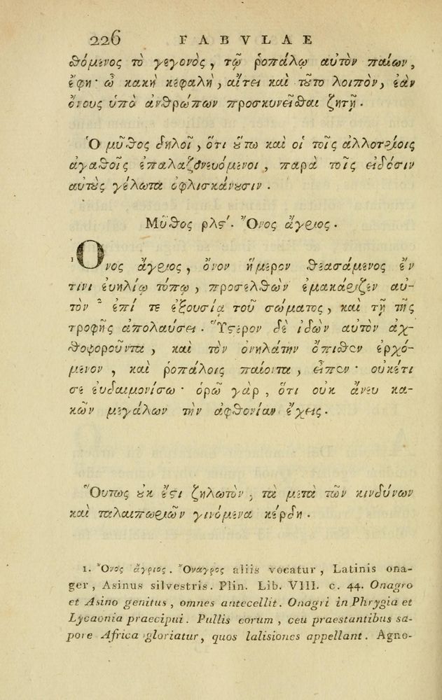 Scan 0272 of Fabvlae aesopicae qvales ante Planvdem ferebantvr ex vetvsto cod