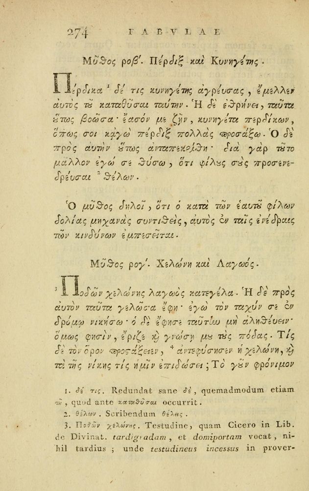 Scan 0320 of Fabvlae aesopicae qvales ante Planvdem ferebantvr ex vetvsto cod