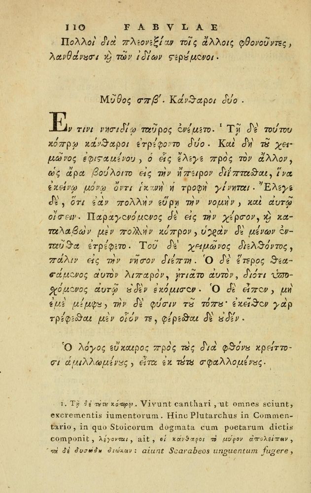 Scan 0480 of Fabvlae aesopicae qvales ante Planvdem ferebantvr ex vetvsto cod