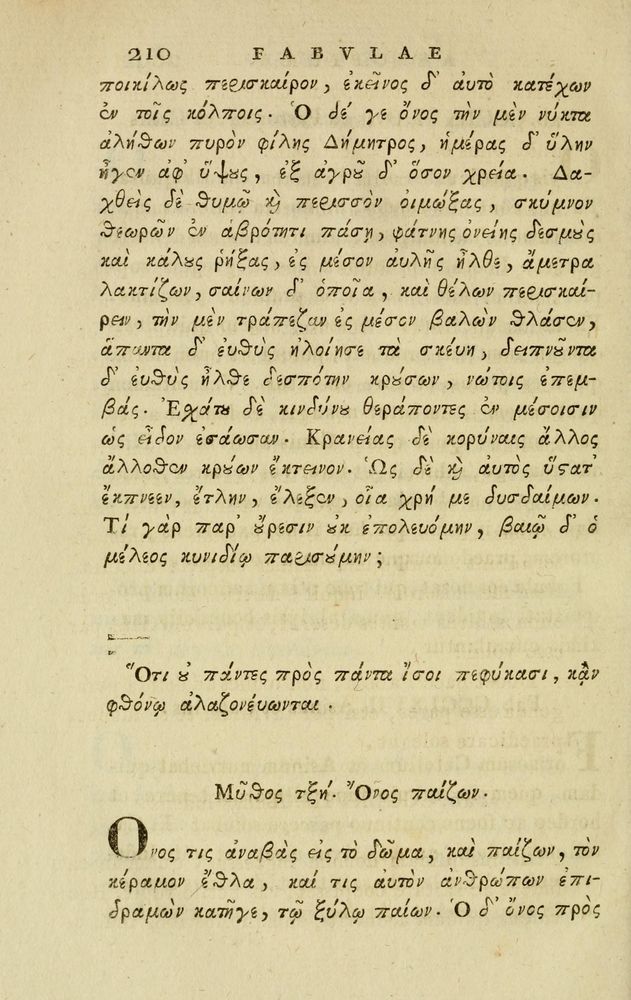 Scan 0580 of Fabvlae aesopicae qvales ante Planvdem ferebantvr ex vetvsto cod