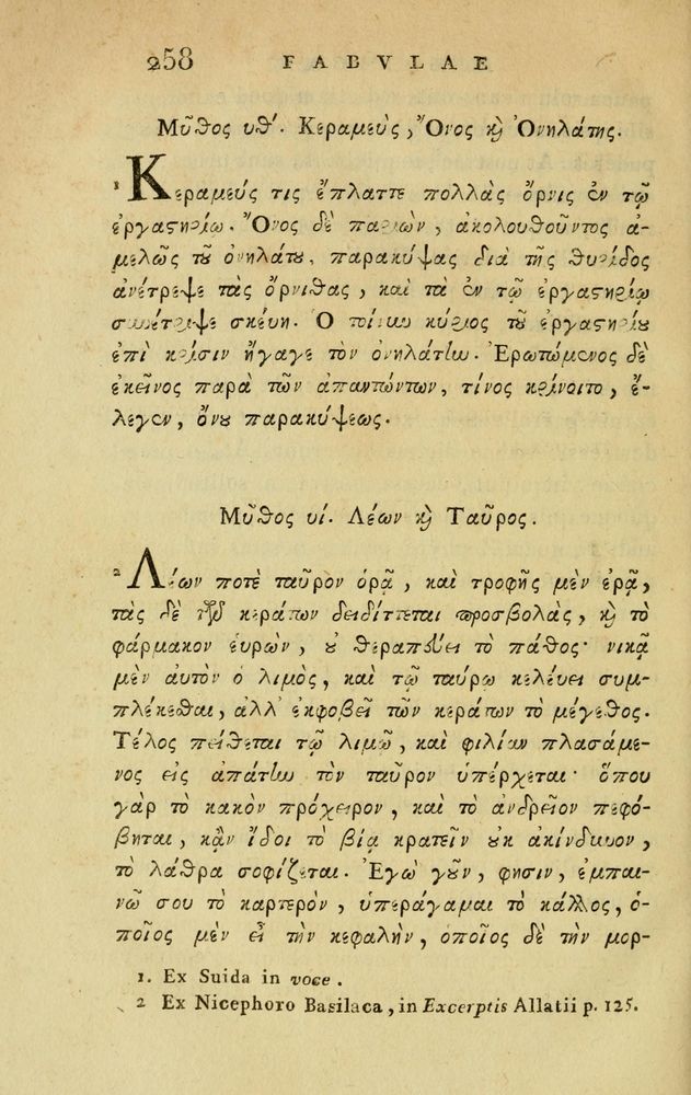 Scan 0628 of Fabvlae aesopicae qvales ante Planvdem ferebantvr ex vetvsto cod