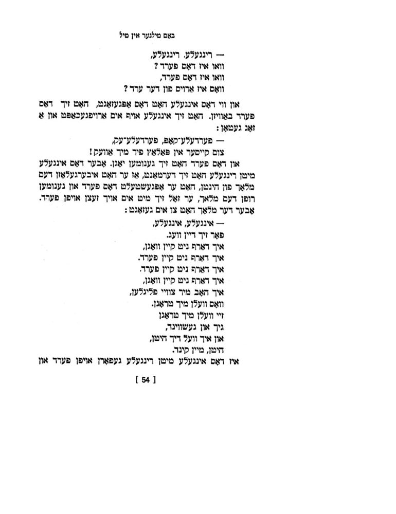 Scan 0056 of אינגעלע רינגעלע