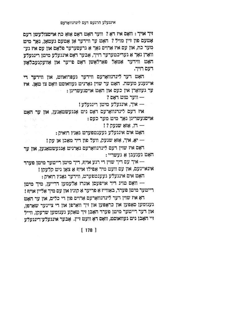 Scan 0180 of אינגעלע רינגעלע