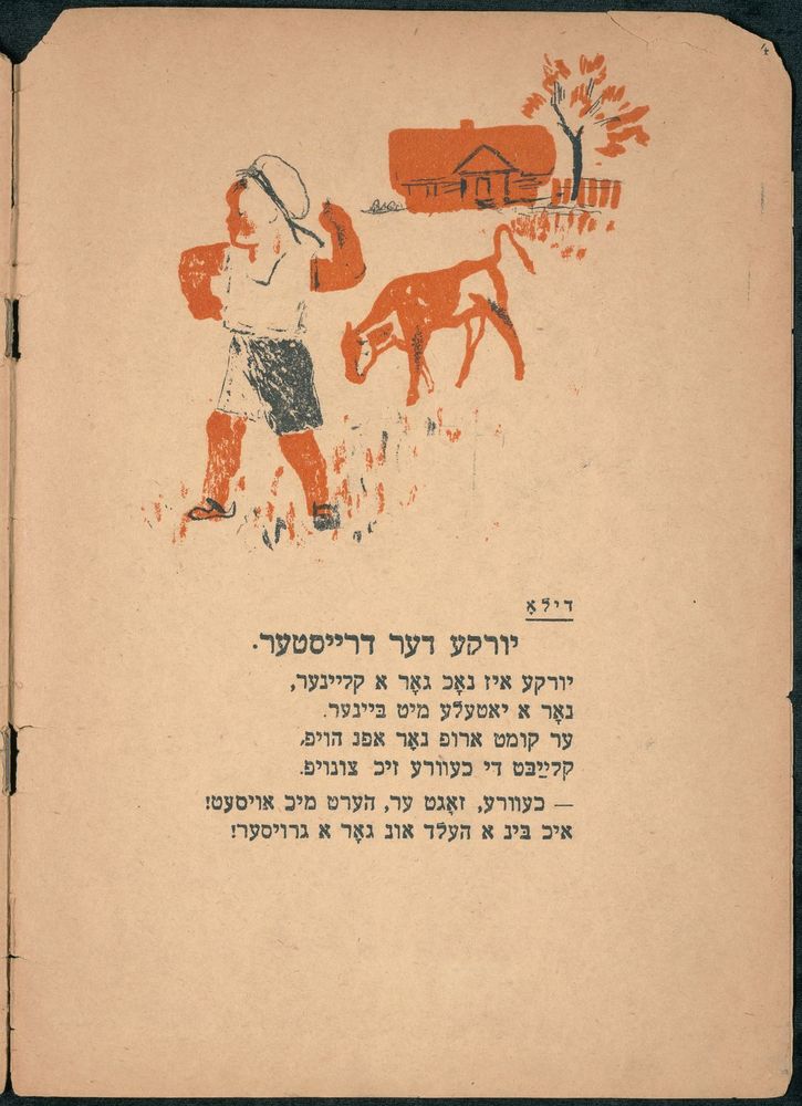 Scan 0004 of דער דרייסטער יורקע