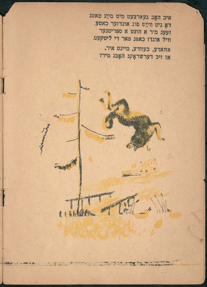 Scan 0006 of דער דרייסטער יורקע