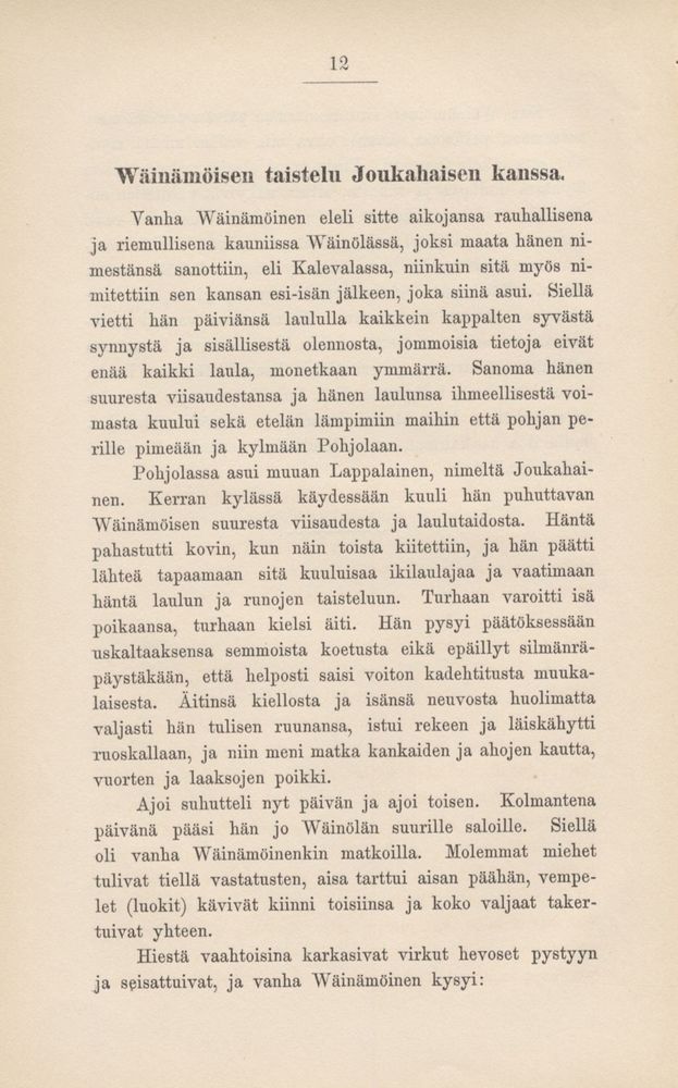 Scan 0013 of Kalevala kerrottuna nuorisolle