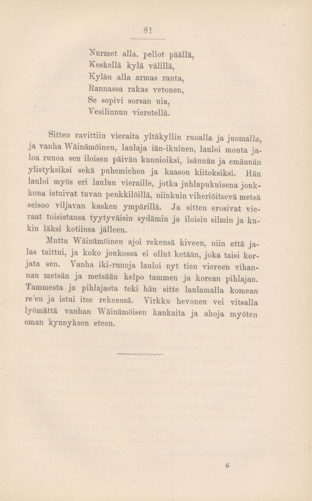 Scan 0086 of Kalevala kerrottuna nuorisolle