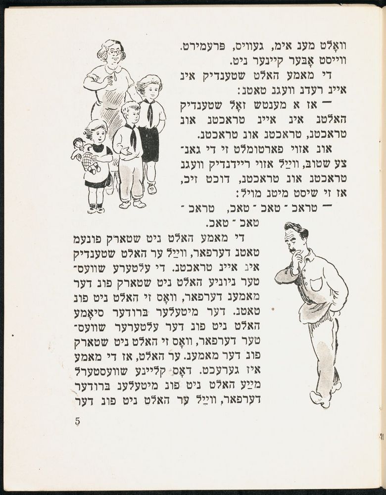 Scan 0009 of אַ לעבעדיק געזינדל