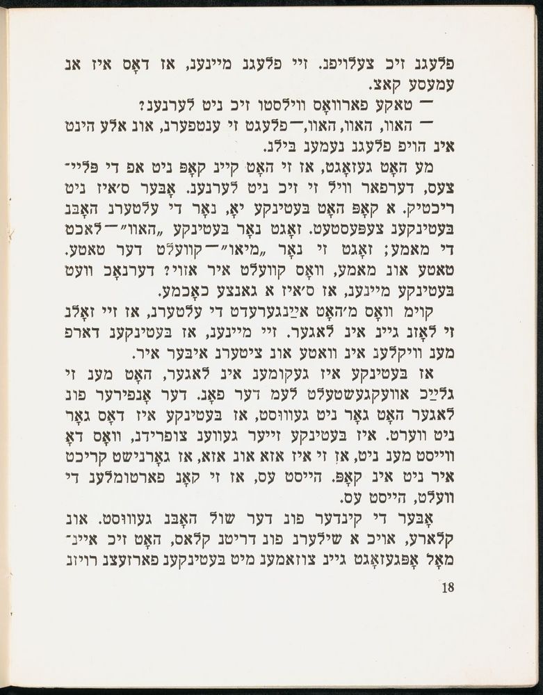 Scan 0024 of אַ לעבעדיק געזינדל