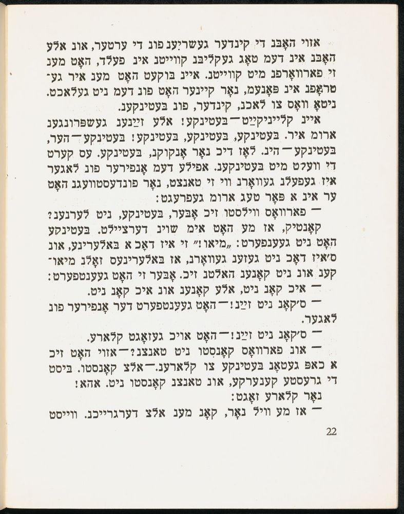 Scan 0028 of אַ לעבעדיק געזינדל