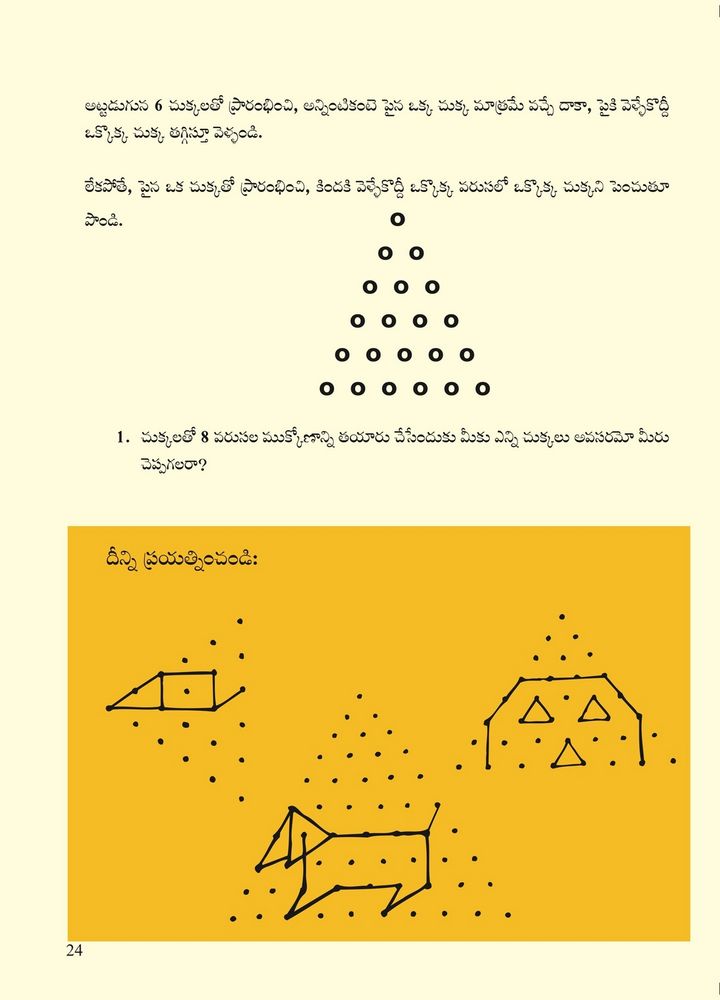 Scan 0026 of Happy maths 1