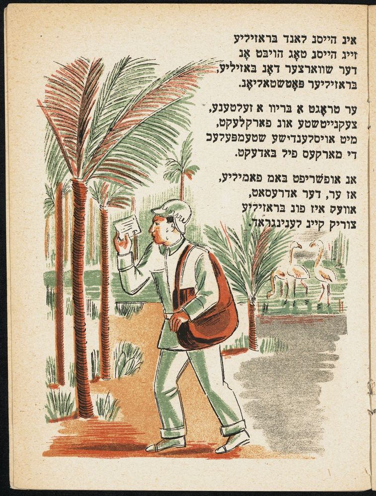 Scan 0009 of די פאטשט