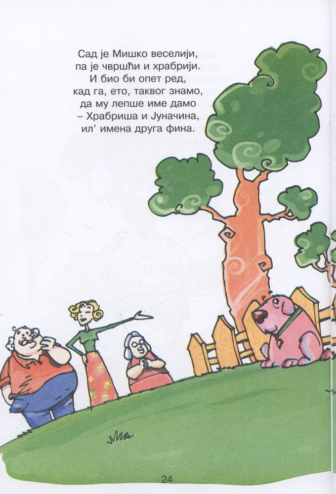 Scan 0026 of Miško Plašljivko