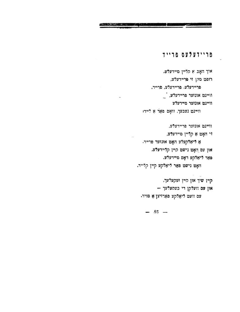 Scan 0087 of לידער פאר קינדער