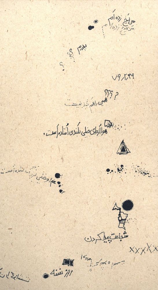 Scan 0007 of شايد اسم من...