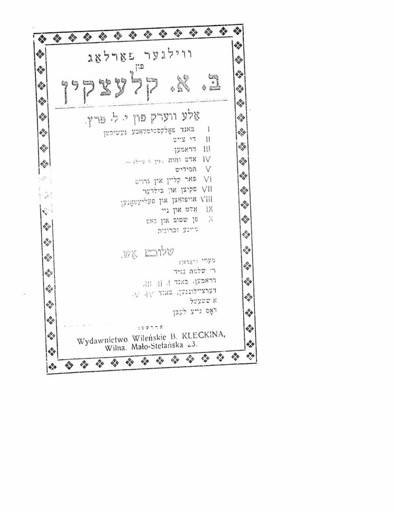 Scan 0020 of דער משוגענער בטלן